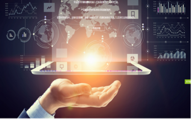 跨境互联网券商刑事风险防范指南