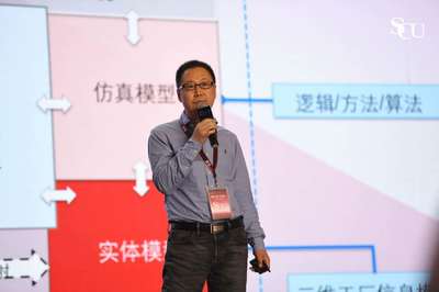 洞察·创想·非凡体验 SCU 2017赛意信息用户大会完美收官