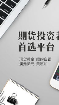 探索永利金融App最新版 一站式互联网金融信息服务新体验