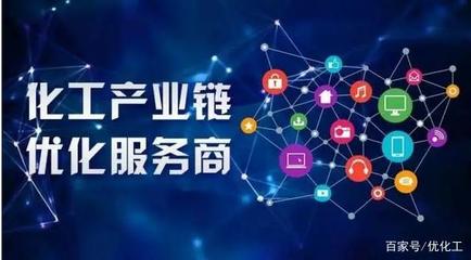 合力联手打通产融，服务化工产业链的互联网金融信息服务