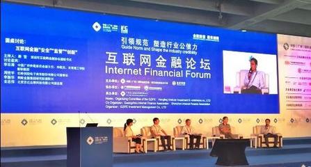 擘画互联网金融新蓝图 金博会启幕，融金所孙明达共话发展新路径